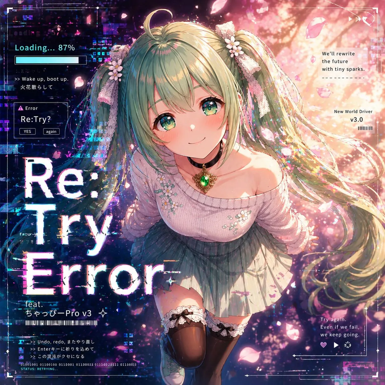 「Re:Try Error」のジャケット。桜の舞う中、グリッチ風の文字の横で見上げてほほえむ女の子